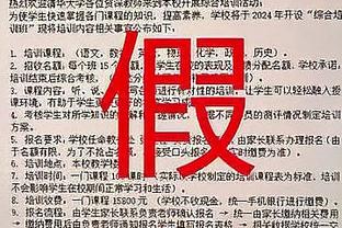 孔德昕：这个夜晚属于拉塞尔 也属于最后调度更细致的那位教练